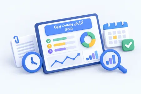 گزارش وضعیت پروژه